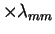 $\times \lambda_{mm}$